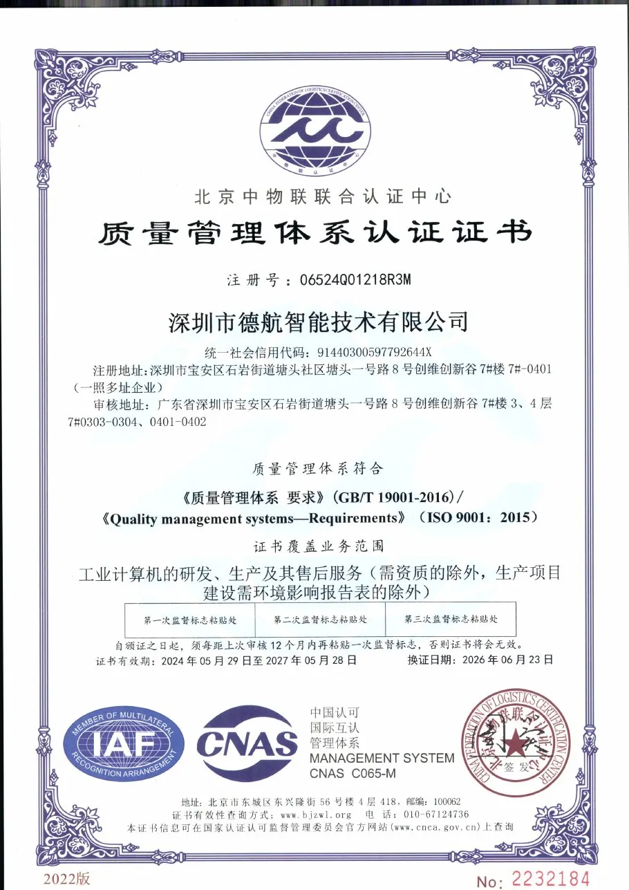 Certificado ISO 9001:2015 de gestión de calidad de Geshem